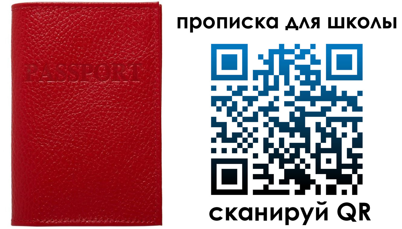временная регистрация гарантия в Лисках