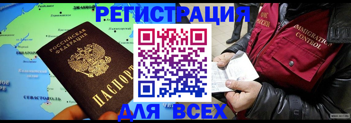 регистрация для дет. сада в Лисках